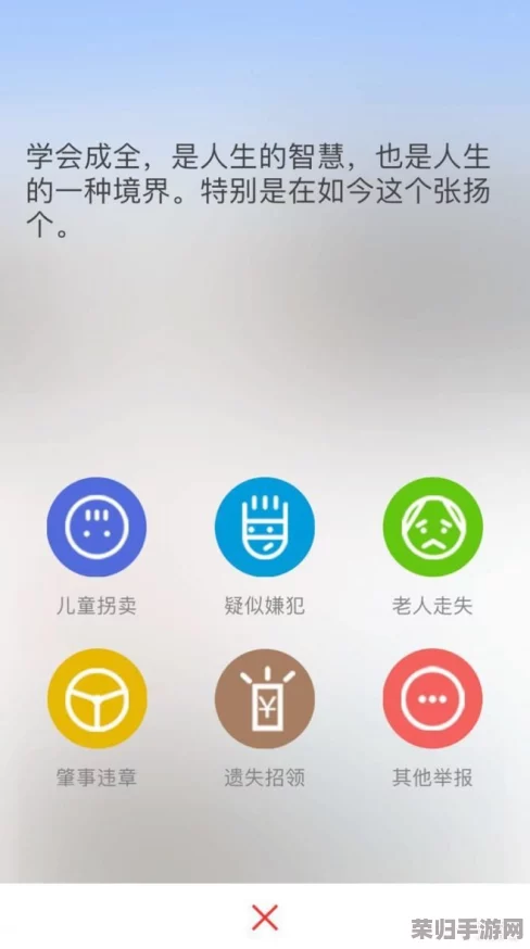 导航幸福宝app官网导入资源，热门下载链接及最新版本更新信息