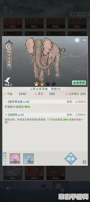 碧海苍云录:隐秘技巧揭秘,如何巧妙绕过规则捕捉珍稀宠物策略集 碧海苍云录:隐秘技巧揭秘,如何巧妙绕过规则捕捉珍稀宠物策略集