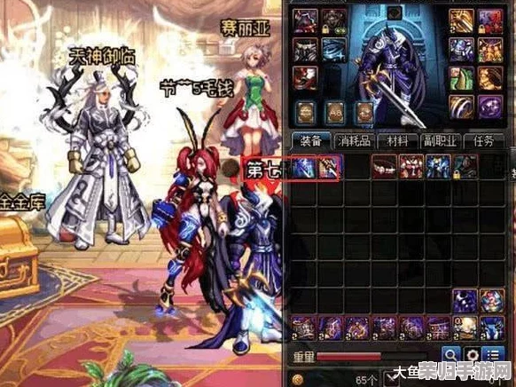 《地下城与勇士》系列中,那些令人瞩目的独家限定皮肤大盘点及特色鉴赏 《地下城与勇士》系列中,那些令人瞩目的独家限定皮肤大盘点及特色鉴赏