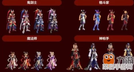 《地下城与勇士》系列中,那些令人瞩目的独家限定皮肤大盘点及特色鉴赏 《地下城与勇士》系列中,那些令人瞩目的独家限定皮肤大盘点及特色鉴赏