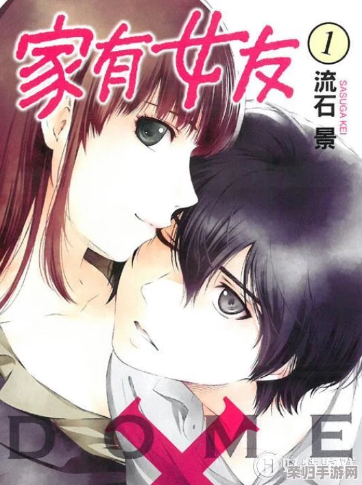 韩漫无删减免费网站:畅享高清漫画,体验极致视觉盛宴与精彩剧情的完美结合 韩漫无删减免费网站:畅享高清漫画,体验极致视觉盛宴与精彩剧情的完美结合