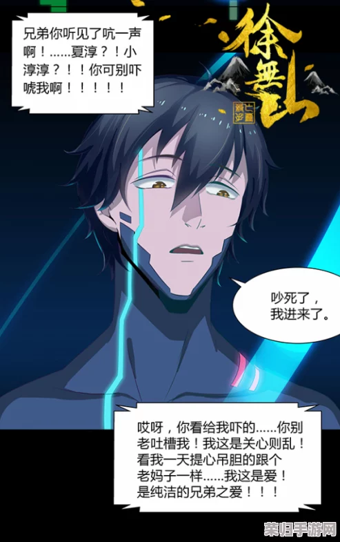 韩漫无删减免费网站:畅享高清漫画,体验极致视觉盛宴与精彩剧情的完美结合 韩漫无删减免费网站:畅享高清漫画,体验极致视觉盛宴与精彩剧情的完美结合