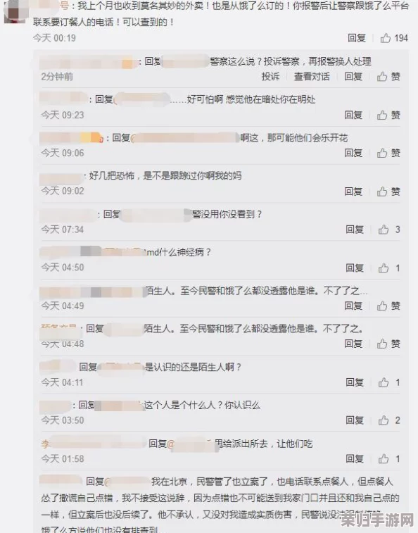 17c黑料网 - 今日黑料 独家爆料 正能量，热议话题引发关注与讨论，真实故事感动人心