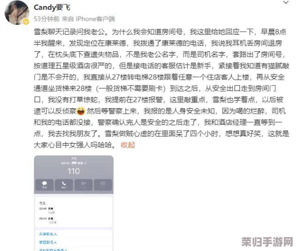 17c黑料网 - 今日黑料 独家爆料 正能量，热议话题引发关注与讨论，真实故事感动人心