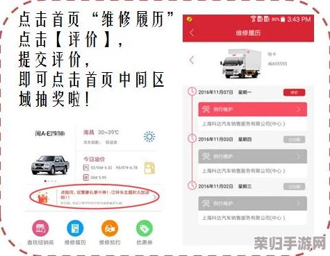 独家揭秘：超速飞跃最新永久兑换码大放送，限时领取有效礼包福利盛宴！