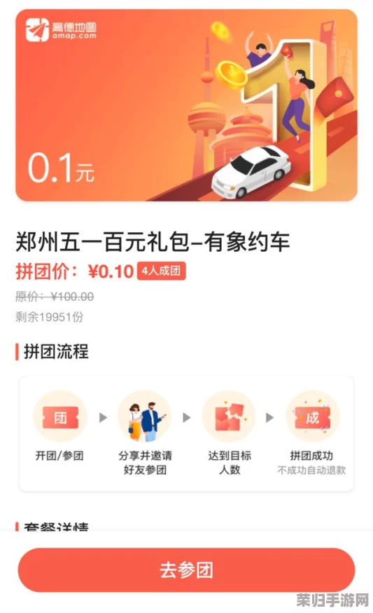 独家揭秘：超速飞跃最新永久兑换码大放送，限时领取有效礼包福利盛宴！