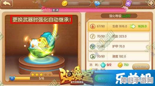 弹弹堂手游高阶策略:精挑细选,哪类精炼武器助你战场称霸? 弹弹堂手游高阶策略:精挑细选,哪类精炼武器助你战场称霸?