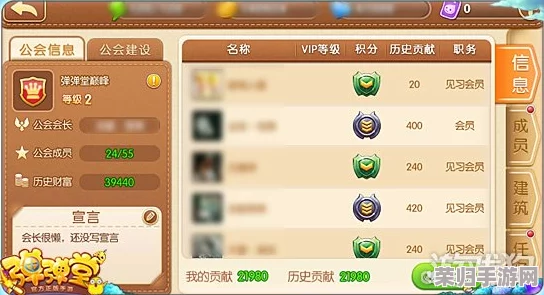 弹弹堂手游高阶策略:精挑细选,哪类精炼武器助你战场称霸? 弹弹堂手游高阶策略:精挑细选,哪类精炼武器助你战场称霸?