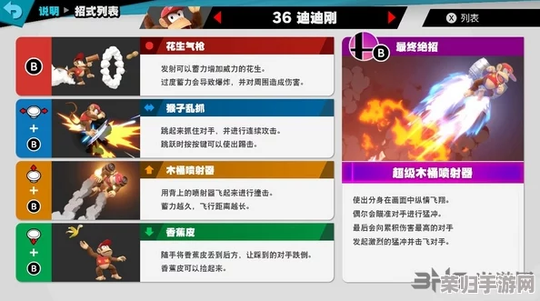 ChⅰneS乱偷高潮CCM6:热议背后的真相与影响,揭开事件的多重面纱 ChⅰneS乱偷高潮CCM6:热议背后的真相与影响,揭开事件的多重面纱