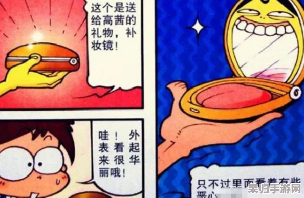 香蕉漫画羞羞漫画：趣味与创意交织的视觉盛宴，带你领略不一样的幽默风格！