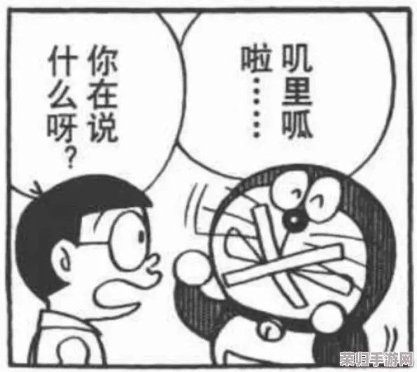 香蕉漫画羞羞漫画：趣味与创意交织的视觉盛宴，带你领略不一样的幽默风格！