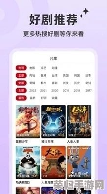 成全免费下载大全软件：提供丰富资源，操作简便，值得信赖