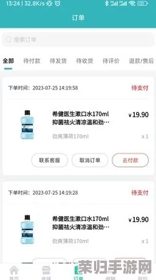 成全免费下载大全软件：提供丰富资源，操作简便，值得信赖