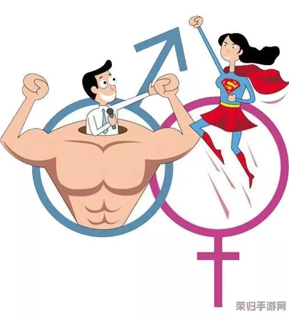男生和女生一起啥错错错？看他们如何打破性别偏见，携手共创美好未来！