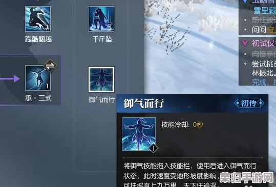 详尽指南:逆水寒手游中桃花坞秘境的解锁步骤与探索路径全攻略 详尽指南:逆水寒手游中桃花坞秘境的解锁步骤与探索路径全攻略