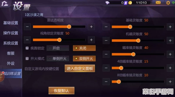 从零到高手:爆点炮炮兵新手速成秘籍与实战策略全解析 从零到高手:爆点炮炮兵新手速成秘籍与实战策略全解析