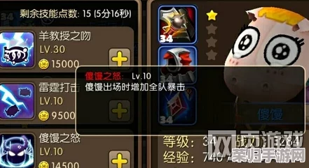 《我叫MT2》全面探索:装备进化与升级策略深度剖析,解锁角色战力飙升的秘密技巧 《我叫MT2》全面探索:装备进化与升级策略深度剖析,解锁角色战力飙升的秘密技巧