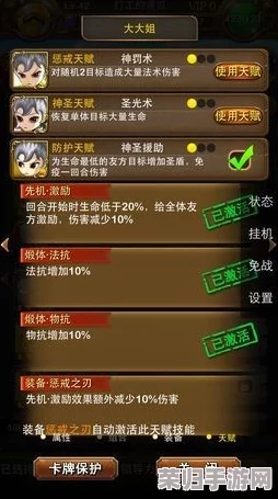 《我叫MT2》全面探索:装备进化与升级策略深度剖析,解锁角色战力飙升的秘密技巧 《我叫MT2》全面探索:装备进化与升级策略深度剖析,解锁角色战力飙升的秘密技巧