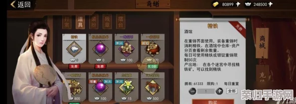 《侠客京城》终极剧情解锁:完美通关秘籍与隐秘任务全探索指南 《侠客京城》终极剧情解锁:完美通关秘籍与隐秘任务全探索指南