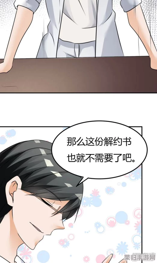 很黄的漫画羞羞AV漫画：一场视觉与情感的极致碰撞，挑战你的审美底线与心理承受力