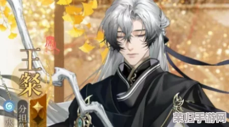 王粲命盘奥秘：精解如鸢星石配置策略，个性化提升运势指南全览