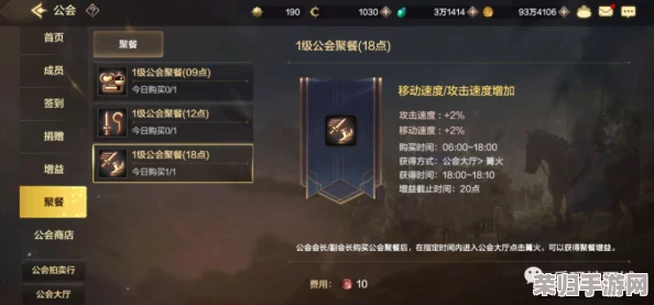 《地下城与勇士》中，左右槽精准定位：揭秘装备搭配的关键部位选择策略