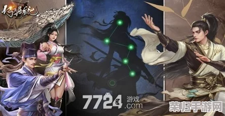 重塑江湖风云：新倚天屠龙记顶级功法精选与绝妙搭配策略