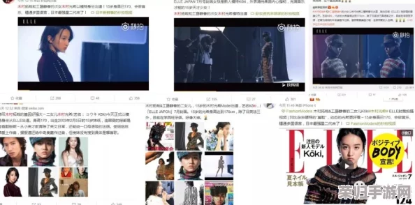 网曝黑料热门吃瓜：揭秘明星绯闻内幕，粉丝围观狂欢！