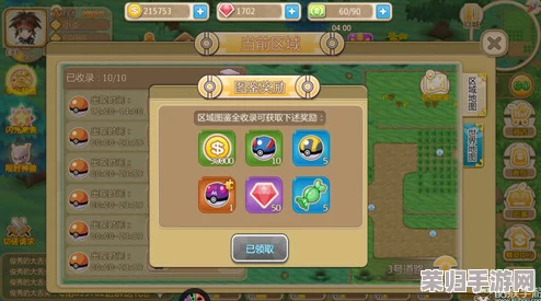 口袋妖怪策略进阶：大甲属性优化加点全攻略与实战图鉴解析版