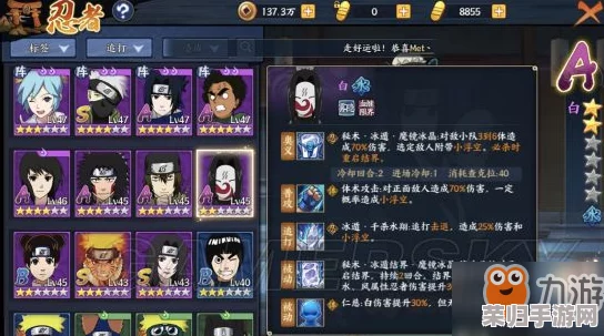 火影忍者手游：精通忍界大战艾的连招奥义，解锁高效战斗策略与技能组合技巧指南