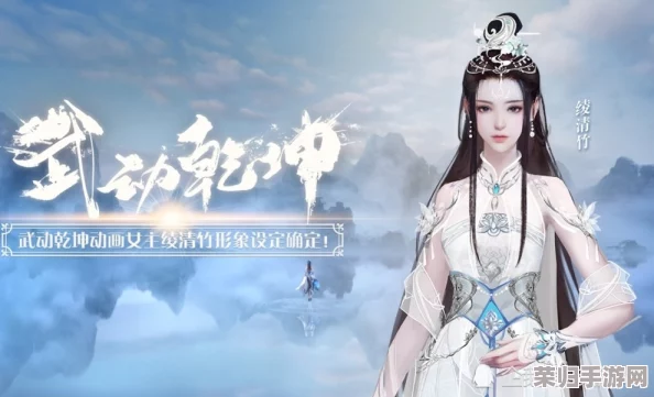金庸群侠传X群芳谱：绝世武林美女，风华绝代，仪态万千