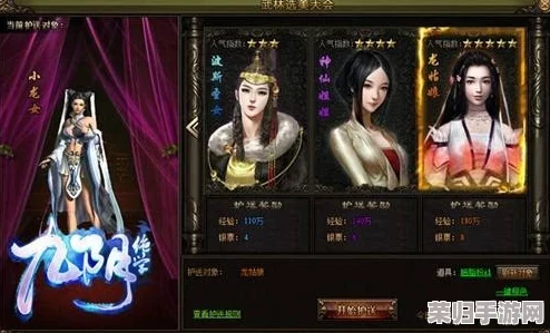 金庸群侠传X群芳谱：绝世武林美女，风华绝代，仪态万千