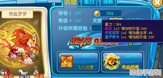 奥奇传说高效钻石获取策略：独家秘籍助你轻松刷取稀有宝石资源，非作弊式攻略详解