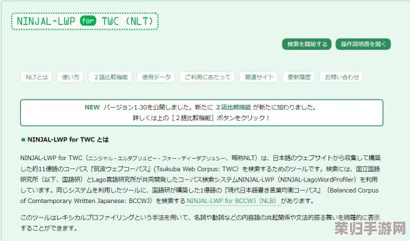 一键连接樱花国度:揭秘日本黄冈网站服务器列表,畅游东瀛学习新天地 一键连接樱花国度:揭秘日本黄冈网站服务器列表,畅游东瀛学习新天地