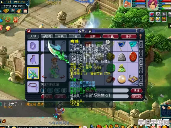 精灵食肆探秘：霜炎妖灵技能属性全剖析与喜好独特解析，打造专属美味策略！