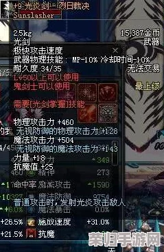 精灵食肆探秘：霜炎妖灵技能属性全剖析与喜好独特解析，打造专属美味策略！