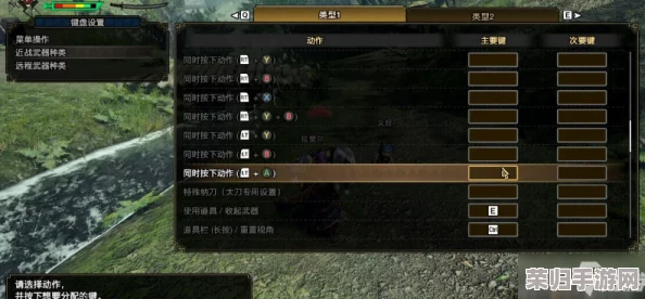 《怪物猎人》PC版：精准捕捉秘籍，掌握哪个按键瞬间发射捕获网？