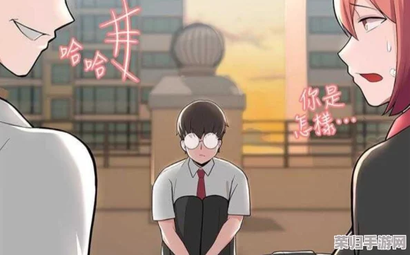 羞羞漫画无限 免费观看JK漫画，精彩内容不容错过！