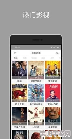 三年片免费大全国语小红书：丰富多样的影视资源，满足你的观影需求！