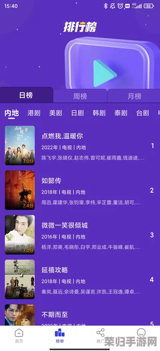 三年片免费大全国语小红书：丰富多样的影视资源，满足你的观影需求！