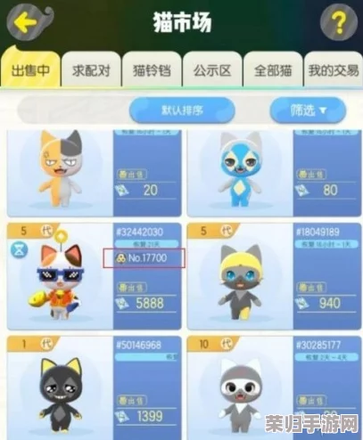 掌握捉妖猫配对秘诀：优化猫咪繁衍策略，提升后代品质与技能组合全攻略
