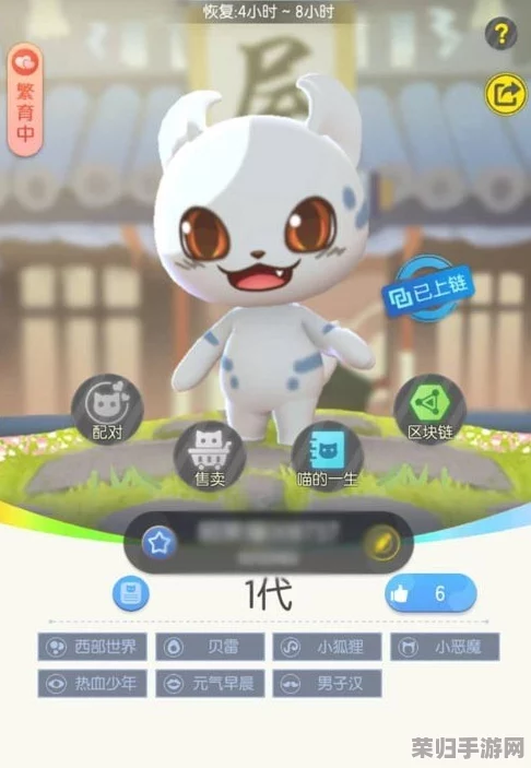 掌握捉妖猫配对秘诀：优化猫咪繁衍策略，提升后代品质与技能组合全攻略