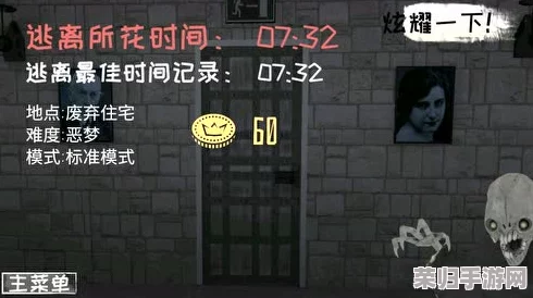 逃脱3v1道具：挑战极限，团队合作与策略的完美结合