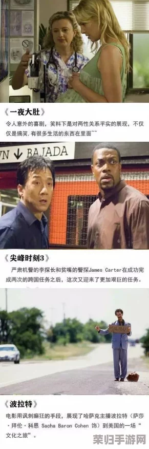老大的BwBBwBBwBBw：绝对是最好笑的喜剧之一