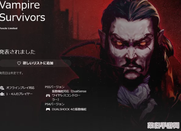 探寻吸血鬼幸存者系列：帕斯夸琳那的神秘身份与背景故事全剖析