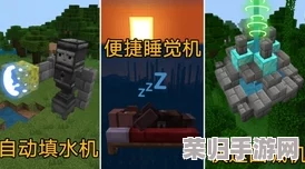 《我的世界饥》生存艺术：高效饥饿管理策略与饱腹秘籍，解锁无限探险能量源泉