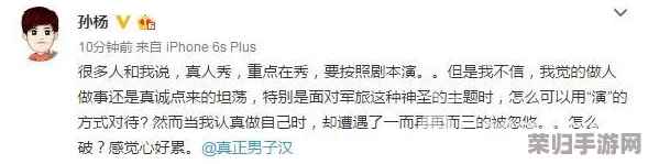 黑料爆料社：揭秘明星隐私内幕，曝光娱乐圈不为人知的真相