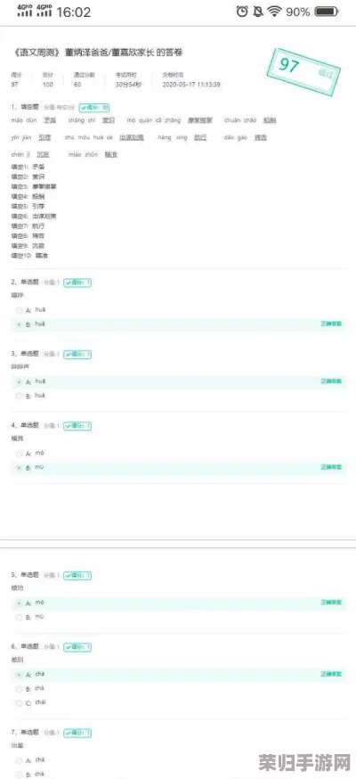 糖心vlgo产精国品免费入，品质卓越，用户反馈极佳，值得一试的优质选择！