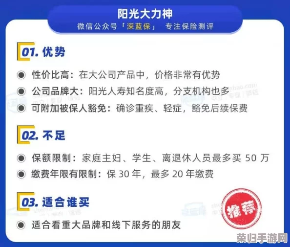 糖心vlgo产精国品免费入，品质卓越，用户反馈极佳，值得一试的优质选择！