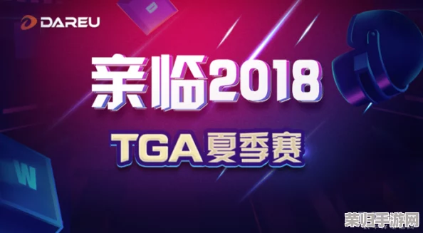 2024KPL夏季赛购票：精彩赛事不容错过，快来抢先体验电竞盛宴！